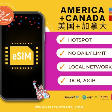 【eSIM】美国+加拿大上网卡 America+ Canada Travel Sim Card 【No Daily Capped】【Unlimited data】