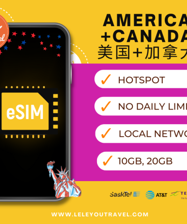 【eSIM】美国+加拿大上网卡 America+ Canada Travel Sim Card 【No Daily Capped】【Unlimited data】