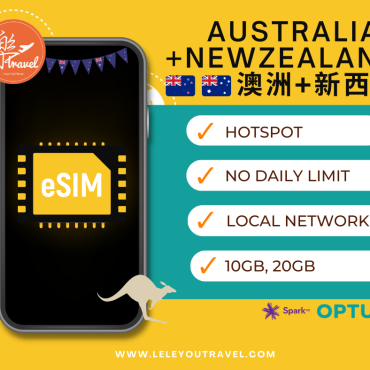 【eSIM】澳洲+新西兰上网卡 Australia+New Zealand Travel Sim Card 【No Daily Capped】【Unlimited data】