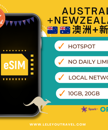 【eSIM】澳洲+新西兰上网卡 Australia+New Zealand Travel Sim Card 【No Daily Capped】【Unlimited data】