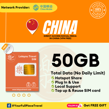 China Internet Prepaid Travel SIM Card 中国上网卡【No Daily Capped】 【6~90 Days】【50GB】