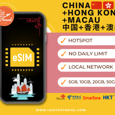 China + HK + MO Travel eSIM Card 中国+香港+澳门虚拟上网卡 【eSIM】【No Daily Capped】  【3~7 Days】【50GB】
