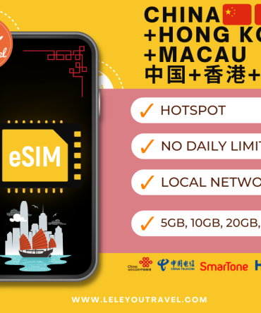 China + HK + MO Travel eSIM Card 中国+香港+澳门虚拟上网卡 【eSIM】【No Daily Capped】  【3~7 Days】【50GB】