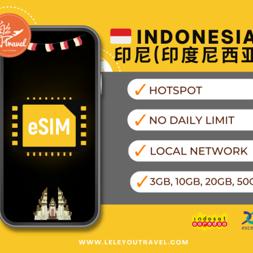 【eSIM】印尼上网卡 Indonesia Travel Sim Card 【No Daily Capped】【Unlimited data】