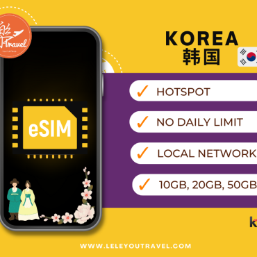 【eSIM】韩国上网卡 Korea Travel Sim Card 【No Daily Capped】【Unlimited data】
