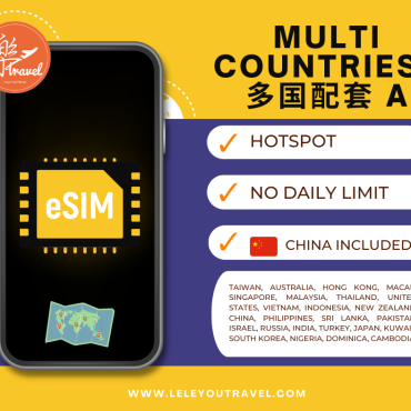 【eSIM】多国上网卡A Multi-countries A Travel Sim Card 【No Daily Capped】【Unlimited data】