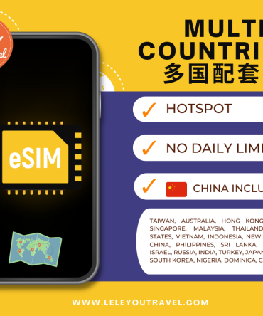 【eSIM】多国上网卡A Multi-countries A Travel Sim Card 【No Daily Capped】【Unlimited data】