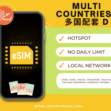 【eSIM】多国上网卡D Multi-countries D Travel Sim Card 【No Daily Capped】【Unlimited data】