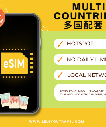 【eSIM】多国上网卡D Multi-countries D Travel Sim Card 【No Daily Capped】【Unlimited data】