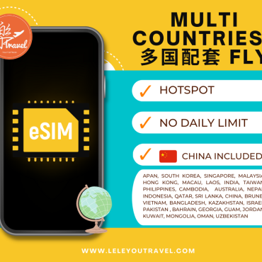 【eSIM】多国上网卡FLY Multi-countries Fly Travel Sim Card 【No Daily Capped】【Unlimited data】