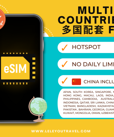 【eSIM】多国上网卡FLY Multi-countries Fly Travel Sim Card 【No Daily Capped】【Unlimited data】