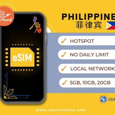 【eSIM】菲律宾上网卡 Philippine Travel Sim Card 【No Daily Capped】【Unlimited data】