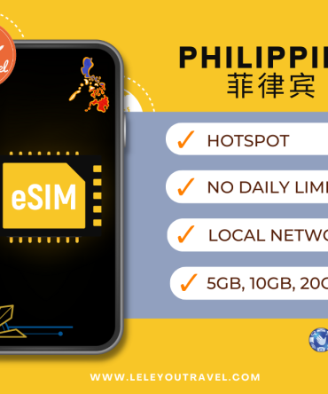 【eSIM】菲律宾上网卡 Philippine Travel Sim Card 【No Daily Capped】【Unlimited data】