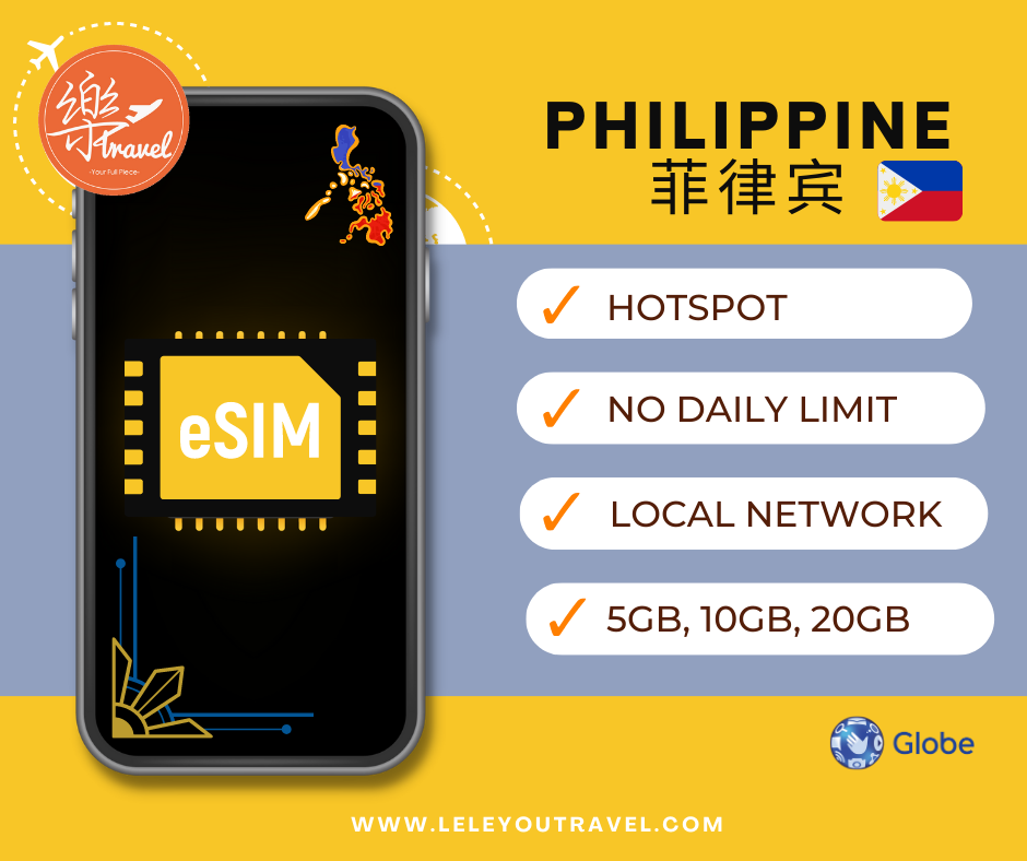 【eSIM】菲律宾上网卡 Philippine Travel Sim Card 【No Daily Capped】【Unlimited data】