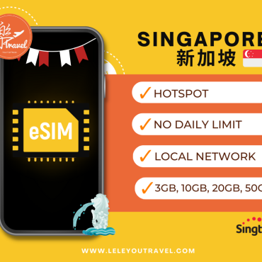 【eSIM】新加坡上网卡 Singapore Travel Sim Card 【No Daily Capped】【Unlimited data】