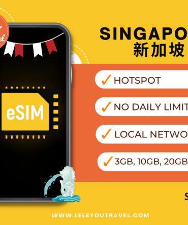 【eSIM】新加坡上网卡 Singapore Travel Sim Card 【No Daily Capped】【Unlimited data】