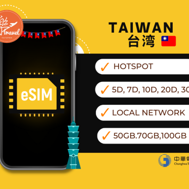 【eSIM】台湾上网卡 Taiwan 300GB Travel Sim Card 【4G High Speed】【Unlimited data】