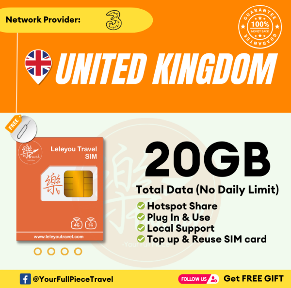 UK Internet Prepaid Travel SIM Card 英国上网卡 【No Daily Capped】