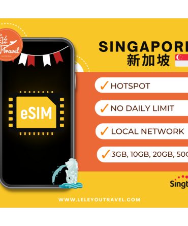 【eSIM】新加坡上网卡 Singapore Travel Sim Card 【No Daily Capped】【Unlimited data】