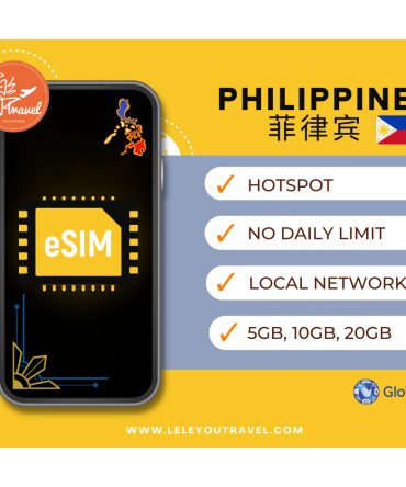 【eSIM】菲律宾上网卡 Philippine Travel Sim Card 【No Daily Capped】【Unlimited data】