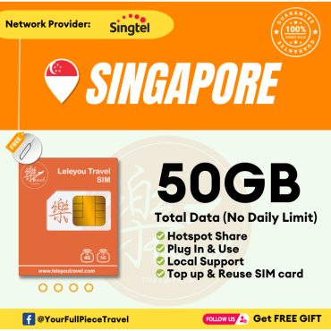 Leletravel【新加坡 Sim Card】【 Singapore Sim Card 】【4G/5G High‑Speed SIM Card 】+ Free Gift🔥