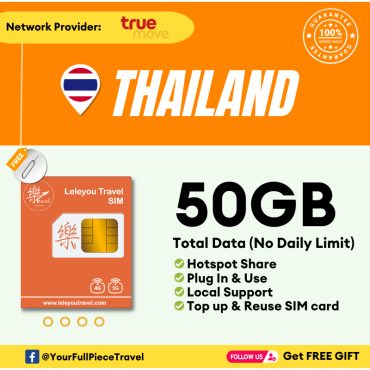 Leletravel【泰国 Sim Card】【 Thailand Sim Card 】【4G/5G High‑Speed SIM Card 】+ Free Gift🔥