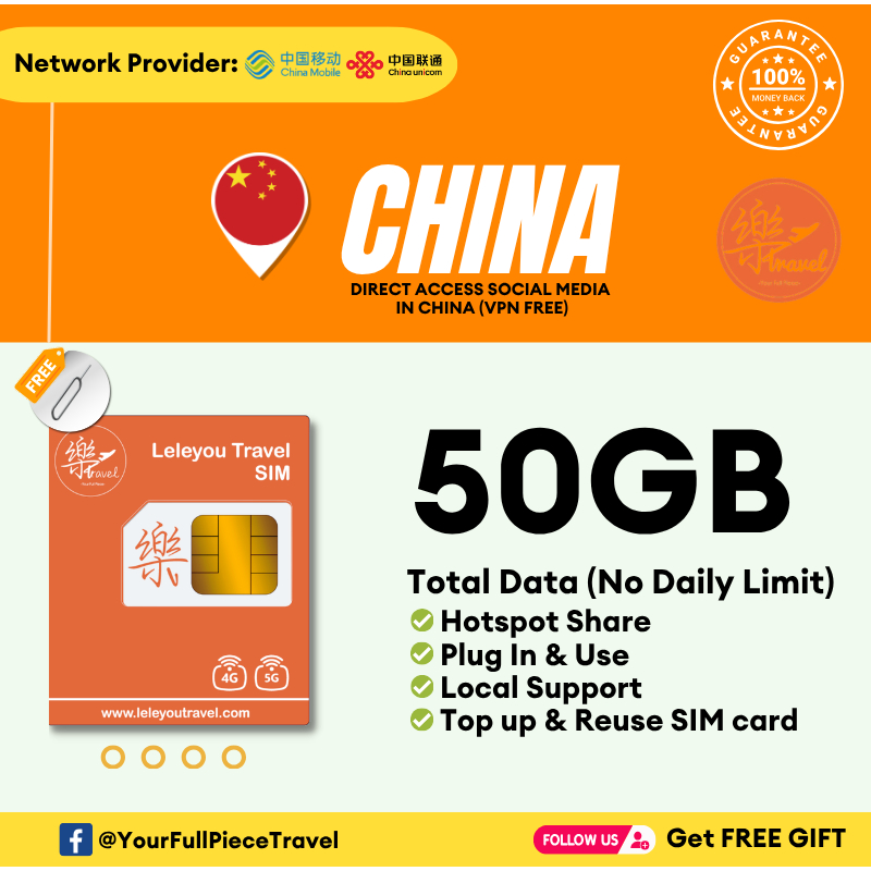 Leletravel【中国 4G/5G Sim Card】【 China Sim Card】【✅ VPN FREE+Google, Whatsapp Etc】+ Free Gift🔥
