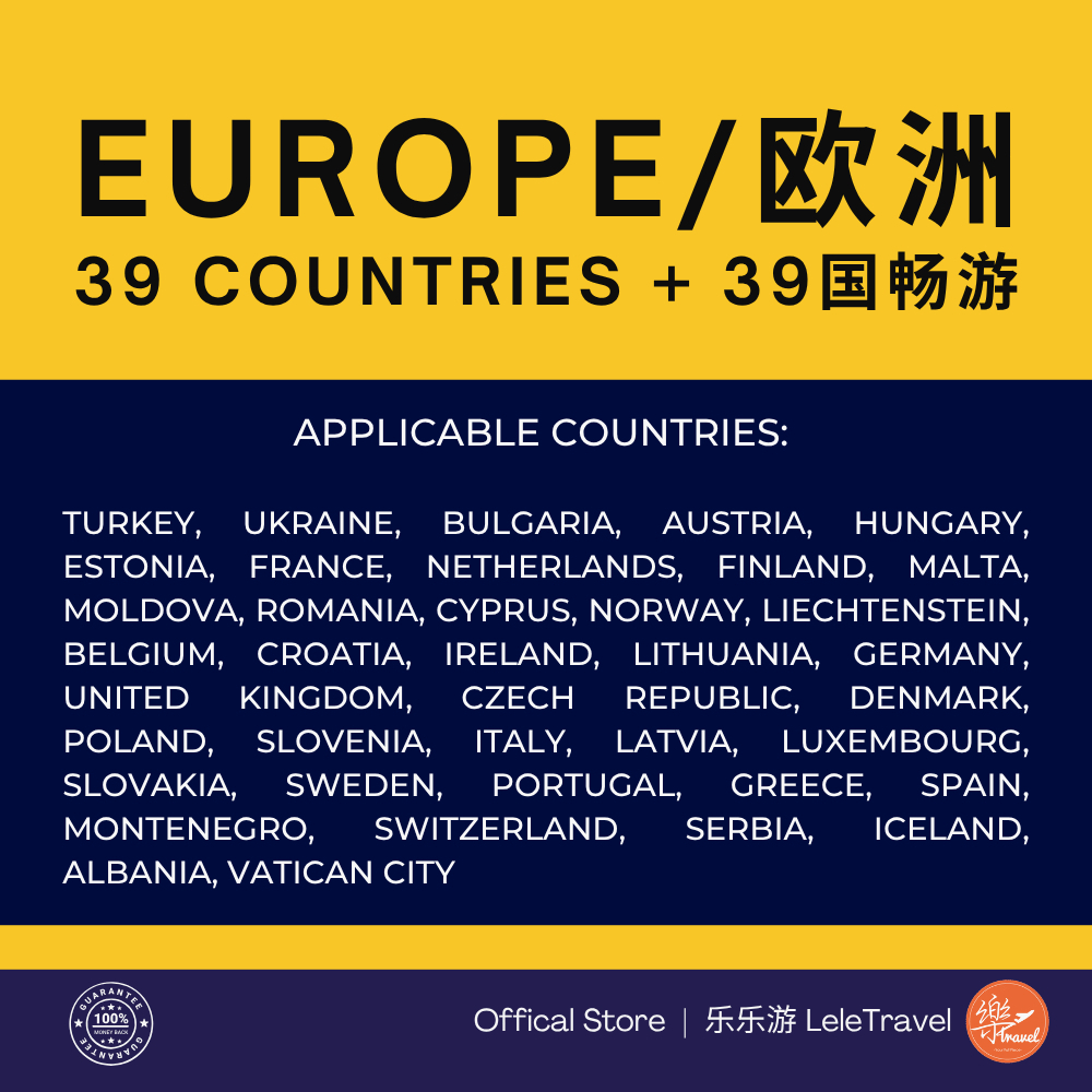 Leletravel【欧洲39国 eSIM 】【 Europe C 39 Coutry eSIM 】【 Turkey,Czech,Spain etc】4G/ 5G High Speed eSIM 🔥 - Image 2