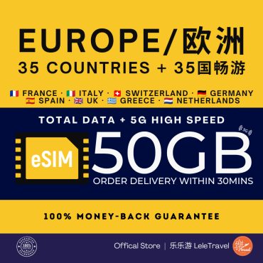 Leletravel【欧洲35国 eSIM 】【Europe D 35 Country eSIM 】【Norway, Germany,Portugal etc 】4G/ 5G High Speed 🔥