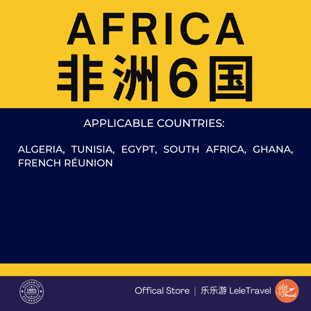 Leletravel【南非 eSIM 】【 South Africa eSIM 】4G/ 5G High Speed eSIM 🔥 - Image 2
