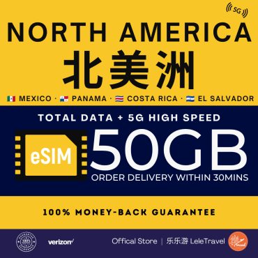 Leletravel【北美 eSIM 】【 North American eSIM 】【Panama,Costa Rica,El Salvador 】4G/ 5G High Speed eSIM 🔥