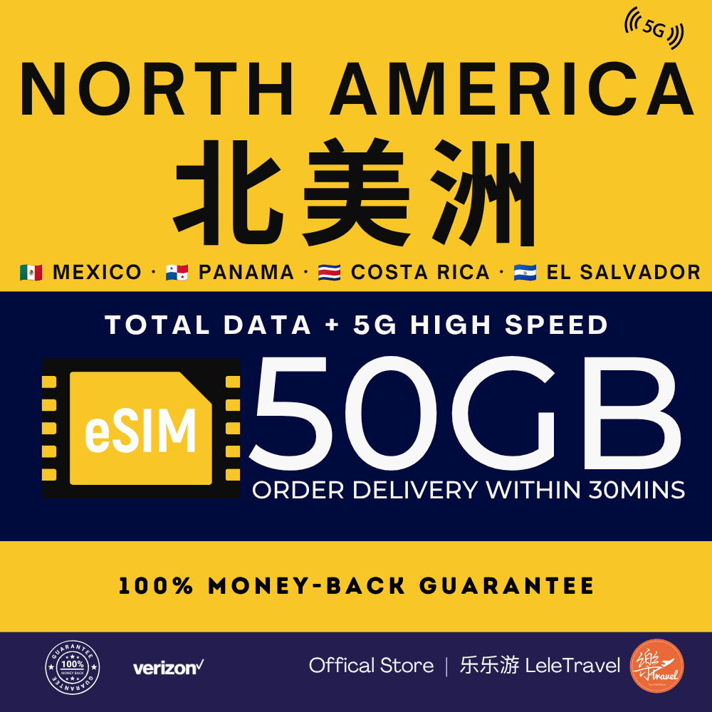 Leletravel【北美 eSIM 】【 North American eSIM 】【Panama,Costa Rica,El Salvador 】4G/ 5G High Speed eSIM 🔥