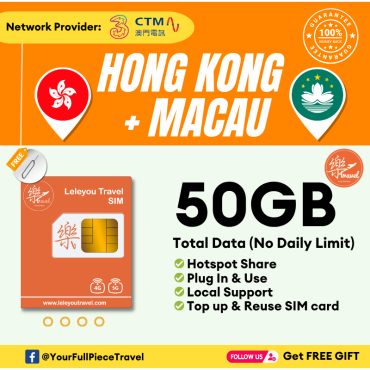 Leletravel【香港+澳门 Sim Card】【 Hong Kong + Macau Sim Card 】【4G/5G High‑Speed SIM Card 】+ Free Gift🔥