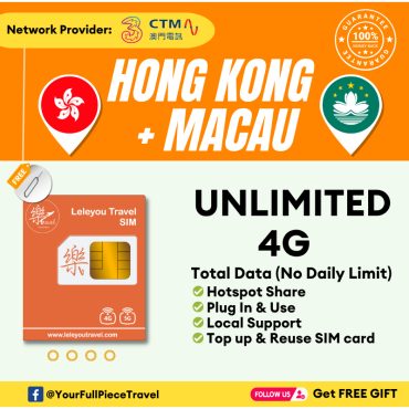 Leletravel【香港+澳门 Sim Card】【 Hong Kong + Macau Sim Card 】【Unlimited 4G/ 5G  Data】【No Daily Capped】+Free Gift🔥