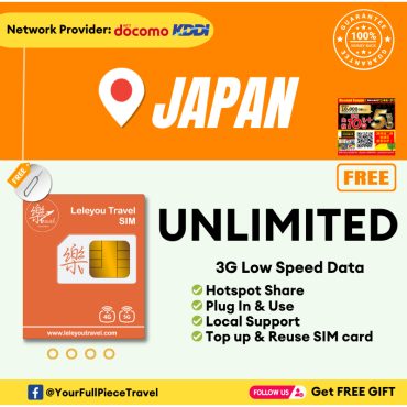Leletravel【日本 Sim Card】【 Japan Sim Card 】【Daily Limit】【4G/5G High‑Speed SIM Card 】+ Free Gift🔥