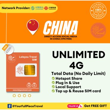Leletravel【中国 Sim Card】【 China Sim Card】【✅ VPN FREE+Google, Whatsapp Etc】【Unlimited Data 4G/5G】+ Free Gift🔥