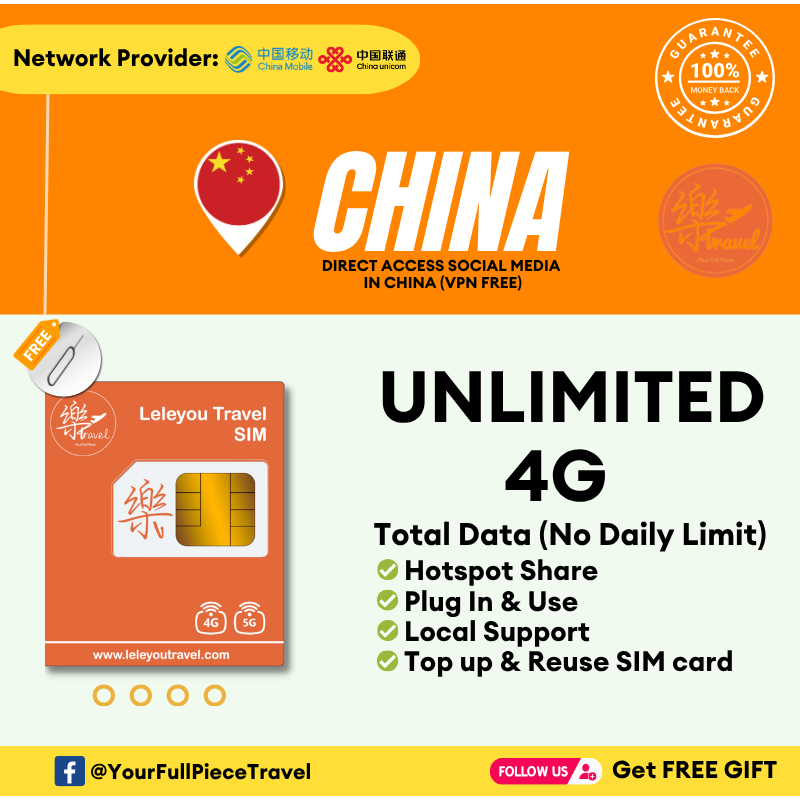 Leletravel【中国 Sim Card】【 China Sim Card】【✅ VPN FREE+Google, Whatsapp Etc】【Unlimited Data 4G/5G】+ Free Gift🔥