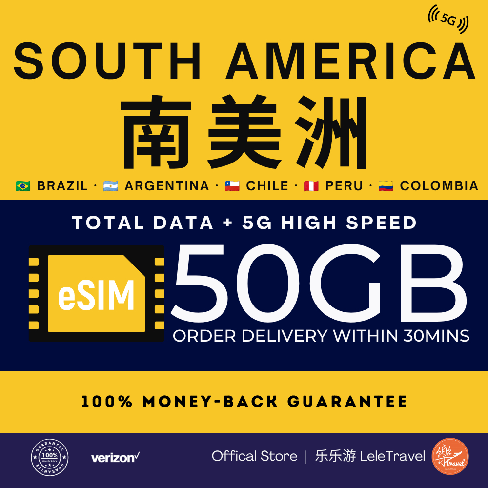 Leletravel【南美洲 eSIM 】【 South American eSIM 】【 Basil, Peru,Chile etc 】4G/ 5G High Speed eSIM 🔥
