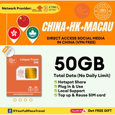 Leletravel【 中国 + 香港 + 澳门 Sim Card】【China + HK + Macau Sim Card】【✅ VPN FREE+Google FB Instagram Whatsapp】+Free Gift🔥