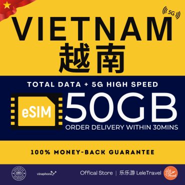 Leletravel【越南 eSIM 】【 Vietnam eSIM 】4G/ 5G High Speed eSIM 🔥