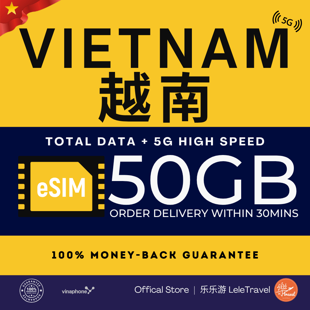 Leletravel【越南 eSIM 】【 Vietnam eSIM 】4G/ 5G High Speed eSIM 🔥