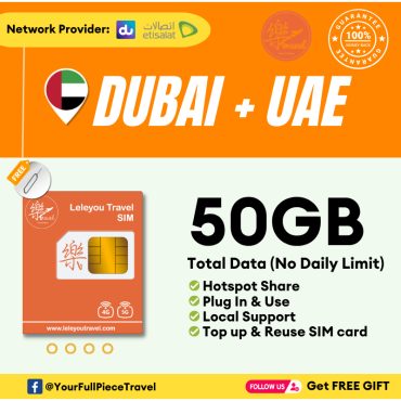 Leletravel【迪拜+阿联酋 无限量Sim Card】【 Dubai+UAE Unlimited Sim Card 】【🔥Real Unlimited】【No Daily Capped】+Free Gift🔥