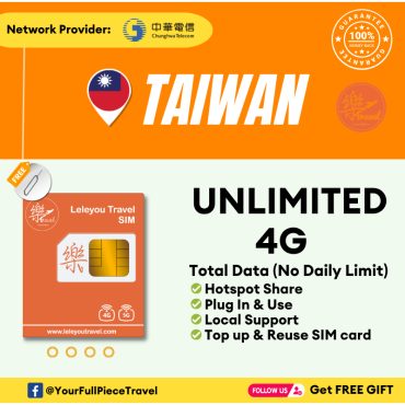 Leletravel【台湾 无限量Sim Card】【 Taiwan Unlimited Sim Card 】【🔥Real Unlimited】【No Daily Capped】+Free Gift🔥