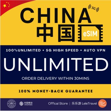 Leletravel【中国 China eSIM Unlimited】【🔥 Real Unlimited】【✅ Google FB Instagram Whatsapp】中国 Travel eSIM