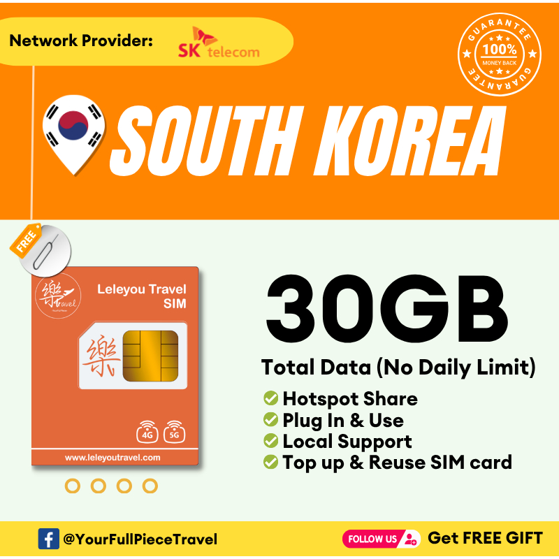 Leletravel【韩国 Sim Card】【 Korea Sim Card 】【4G/5G High‑Speed SIM Card 】+ Free Gift🔥