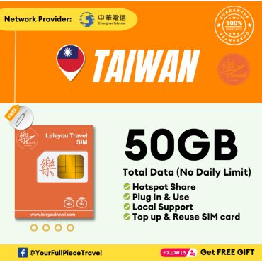 Leletravel【台湾 Sim Card】【 Taiwan Sim Card 】【4G/5G High‑Speed SIM Card 】+ Free Gift🔥