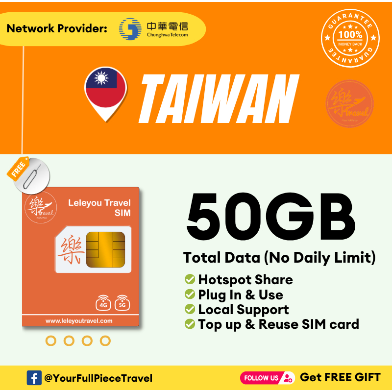 Leletravel【台湾 Sim Card】【 Taiwan Sim Card 】【4G/5G High‑Speed SIM Card 】+ Free Gift🔥