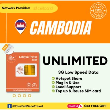 Leletravel【柬埔寨 Sim Card】【 Cambodia Sim Card 】【Daily Limit】【4G/5G High‑Speed SIM Card 】+ Free Gift🔥