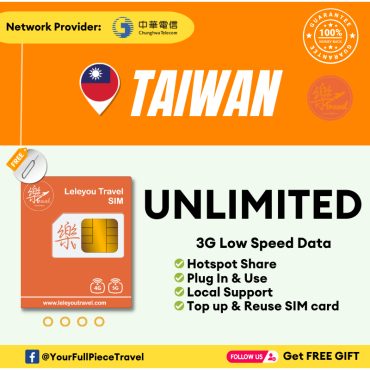 Leletravel【台湾 Sim Card】【 Taiwan Sim Card 】【Daily Limit】【4G/5G High‑Speed SIM Card 】+ Free Gift🔥