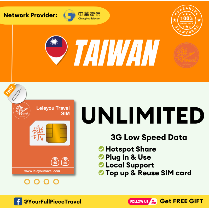 Leletravel【台湾 Sim Card】【 Taiwan Sim Card 】【Daily Limit】【4G/5G High‑Speed SIM Card 】+ Free Gift🔥